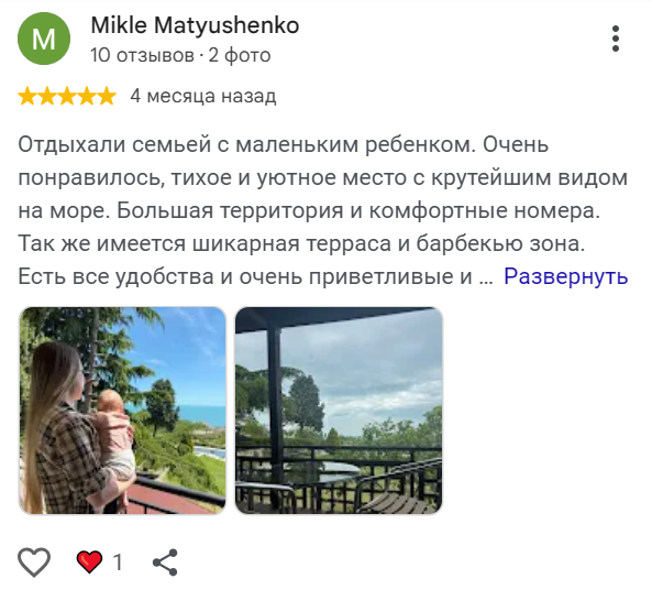 Отзыв Mikle Matyushenko в Google Maps